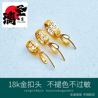 Shengli 18k gold buckle small copper coin guanyin buddha leaf small pendant necklace pendant pendant buckle exquisite mini model warm reminder small size is the regular mini model medium size