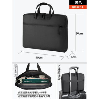 Sicecd light luxury brand briefcase government waterproof men's business document bag official bag with water cup position customized women's document customizable - independent water cup position + trolley case pocket style default 10 inches