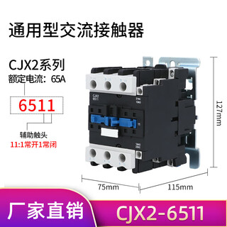 Cjx2-1210 1810 3210 4011 5011 6511 9511 ac contactor 220 cjx2-6511 silver point 380v