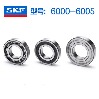 Skf bearing 6000 6001 6002 6003 6004 6005-2z rsh rs1 high speed static 6005-2rsh (rubber seal) size 25*4