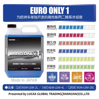 Vp american racing grade high performance coolant blue purple pg55 hot water pb15 antifreeze -17 degrees euro european regulation 4l