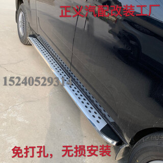 Jiangling fushun special aluminum alloy foot pedals, fushun additional outer pedals, jiangling fushun aluminum alloy side step bars, fushun central shaft, luxury particle style pair, pair set x without light