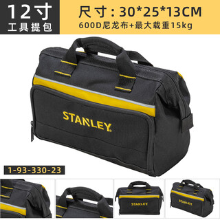 Stanley tool bag multi-functional repair large one-shoulder hardware electrician bag portable wear-resistant canvas thickened shoulder bag essential tool bag 12 inches