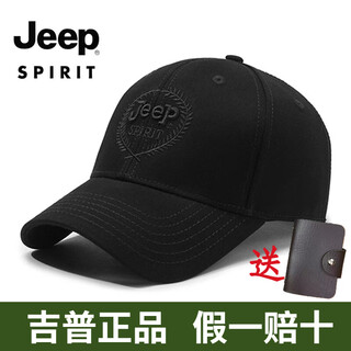 Jeep baseball cap outdoor sports sun hat trendy four seasons casual sun hat peaked cap men's driver hat black one size adjustable