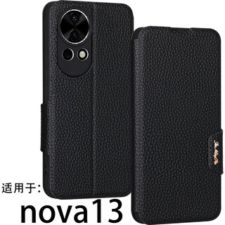 Haoya huawei huawei nova13 mobile phone case flip cover nova13pro lens fine hole full cover front magnetic buckle soft silicone case anti-fall protection simulated cowhide nova13 (blk-al80) lychee leather pattern black