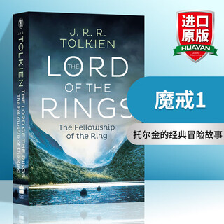 English original version. new cover of lord of the rings 1. the fellowship of the ring - the lord of the rings book 1. full english version.
