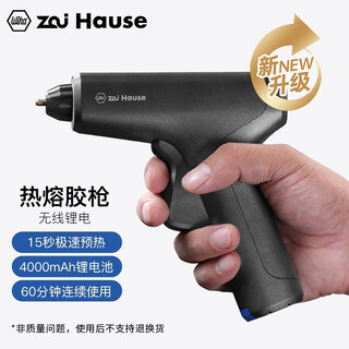 Weihan wireless hot melt glue gun 4v lithium battery household handmade diy glue gun children's handmade glue gun comes with 7 glue sticks