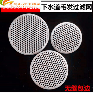 Round floor drain filter cover 304 stainless steel anti-hair and anti-clogging bathroom sewer bathroom toilet round diameter 6.5 cm 3mm aperture