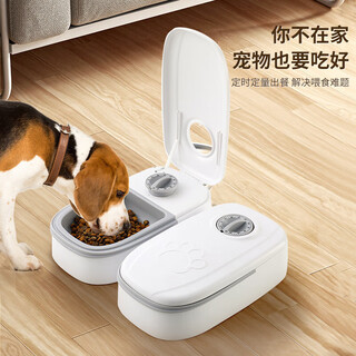 Auman lisa automatic feeder dry and wet food double meal separated home timed and quantitative meal for cats and dogs gray double meal