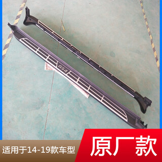 Suitable for 15 16 17 18 19 20-23 trumpchi gs4 side pedals 20 new gs4 pedal modification 15-19 gs4 original model with skirt removed