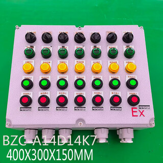Huili anti-column aluminum alloy remote control box on-site machine side box bzc explosion-proof and anti-corrosion button box vertical 2 lights 2 buttons a 14 lights 14 buttons 7 switches a14d14k7 on-site vertical lzc