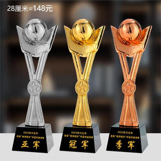Bobenjia basketball crystal trophy customized creative mvp competition prize sports games-32 styles