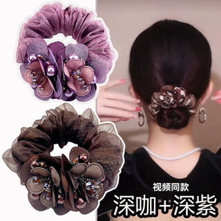 Antimexi’s mother-in-law’s hair ornaments and updos 2024 new high-end headbands, hair ropes and hair rings for her mother’s wedding banquet, wedding cheongsam hair accessories, dark coffee + dark purple 2 pcs