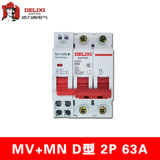 德力西（DELIXI）DZ47S 2P 220V带脱扣器过压欠压保护器开关家用断路器MN+MV 2P 63A 过欠压保护