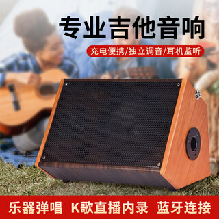 Saida outdoor audio bluetooth audio musical instrument speaker playing and singing live broadcast internet celebrity performance special equipment wireless portable road singing acoustic guitar audio 8 inches 80w power + 5400ma battery