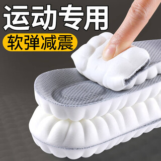 Super soft and thickened insoles for long standing, pain-proof, shock-absorbing, sweat-absorbing, anti-odor breathable insoles for male and female students, 2 pairs - gray, thick and anti-odor, soft elastic shock-absorbing, size 41-42