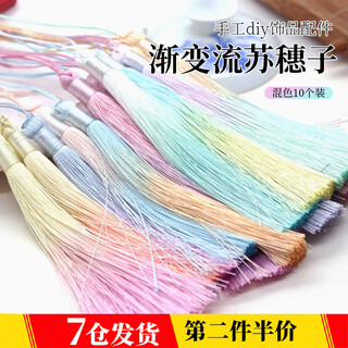 Mengkeduo diy jewelry accessories colorful gradient tassels tassels material antique kindergarten handmade bookmarks pendants gradient tassels mixed colors 10 pieces