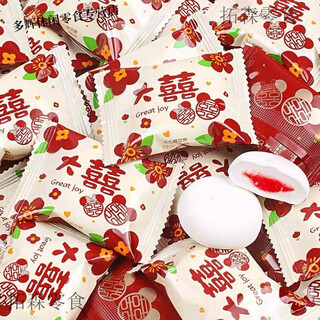 Ah q bear's big day, filled with marshmallows, fruit-flavored gummies, wedding candies, wedding candies, wholesale ah q bear 500g - early adopter, about 62 pieces