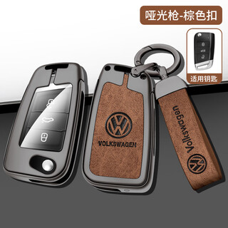 Longsnol is suitable for volkswagen key cases 2017-18 passat special car key case protective shell metal buckle for men and women e type gun brown complete set
