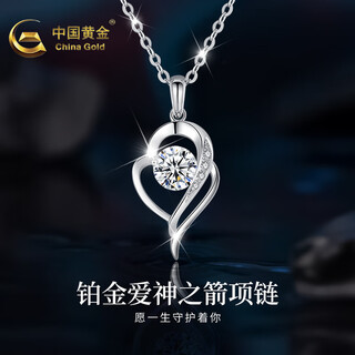 China gold cupid's arrow pt950 platinum necklace for women light luxury clavicle chain valentine's day practical birthday gift for girlfriend platinum pendant + free silver chain + medium gold gift box
