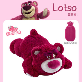 迪士尼（Disney）儿童毛绒玩具热水袋2合1暖手袋宝宝草莓熊趴版40cm生日礼物礼品