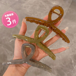 Chimera (chimera) 3-piece set of cross-grip clips on the back of the head, temperament, large acrylic shark clip, hair clip, hair catcher, hair accessories, hair clip