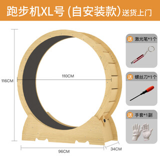 Pet bea cat treadmill silent cat running wheel solid wood sports fitness pet cat roller toy cat climbing frame cat scratching board