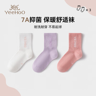 Yeehoo 3 pairs of children's socks for boys and girls, mid-calf socks for all seasons, new pure cotton socks, toddler socks, antibacterial and wear-resistant youth socks, purple pink casual style, 3 pairs, one size fits all, youth socks f (over 15 years old)