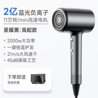 Romani 2000w ultra-high power | 200 million negative ions for hair care, high-speed hair dryer for home use, quiet, quick-drying, no harm to hair, strong wind hair dryer, hair salon and barber shop special dryer