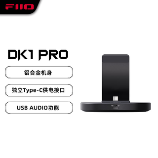 Fiio dk1 pro player mobile phone tablet holder usb audio multifunctional base black