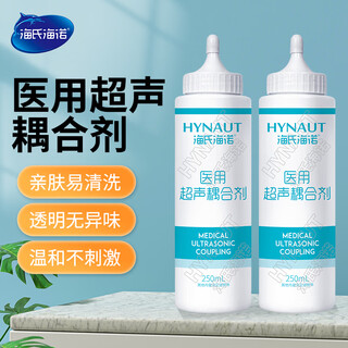 Haishi hainuo medical ultrasound coupling agent fetal heart rate monitor special gel coupling agent for pregnant women doppler fetal heart rate monitor medical gel freezing point hair removal coupling agent 250ml*2 bottles