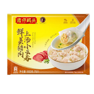 Wanchai pier delicious pork soup small wontons 600g