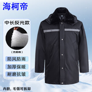 Haikedi security army coat winter thickened multifunctional cotton clothes black coldproof and windproof work clothes property station guard winter clothes outdoor cotton clothes can be customized mid-length reflective clauses 160