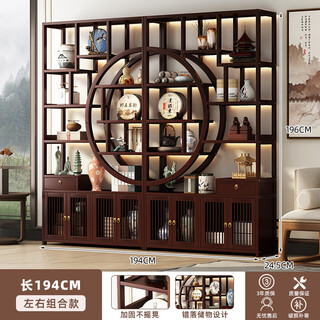 Douxianbo ancient rack solid wood chinese display cabinet product display rack duobaoge tea set storage rack wine cabinet modern simple combination reinforcement丨circular combination