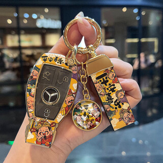 Tucker is suitable for mercedes-benz key cover for new e-class c-class e300l/c260l/glc300l/a200l/gle/s-class car a model ping an xile + belt buckle + element mark