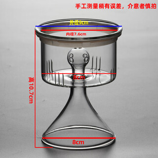 Runhuanian spray tea brewing accessories glass steaming teapot inner pot lid tea brewing inner pot funnel steaming inner pot tea filter steamed tea (inner pot) 1200ml