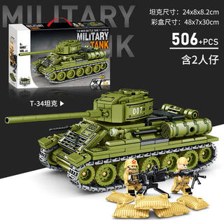 Ukb children's tank toys force assembled building blocks remote control chinese 99a military boy gift 8 t-34 tanks