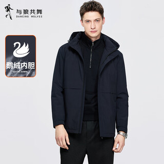 Dances with wolves goose down liner detachable hooded jacket men's 2025 autumn and winter new windproof and warm locking jacket 1049 navy blue 101 l (175)