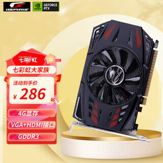 Colorful igame geforce gtx1030/rtx3050/3060/4060 e-sports game light chasing computer graphics card gtx730 4g gold edition large card