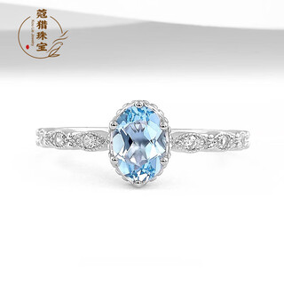Fat donglai's same aquamarine ring arcoiris pure stone s925 silver crown original design with sweet and elegant temperament no. 10