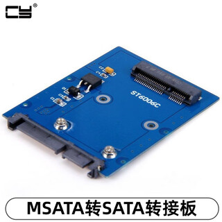 CY 薄款MINI PCI-E mSATA转SATA 3.0 mSATA转2.5吋SATA3.0转接卡