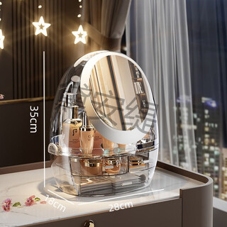 Sailotou cosmetic storage box desktop with mirror integrated dustproof capacity dressing table storage box cosmetic box without light