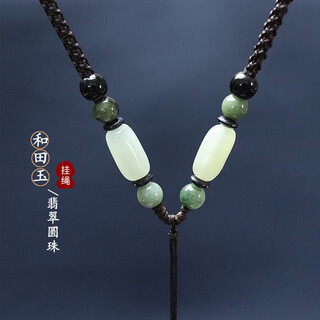This piece of sea hand-woven necklace pendant lanyard braided rope men and women high-end jade pendant pendant rope emerald halter chain rope hetian jade pendant lanyard