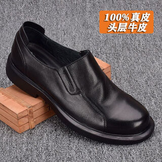 First-layer cowhide men's leather shoes, soft leather and soft sole, new slip-on, versatile business casual shoes, one-leg men's shoes, large size, black single shoes 42 (260mm)