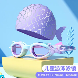 Jczs children's swimming goggles and swimming caps for boys and girls swimming goggles hd anti-fog waterproof small frame diving goggles set equipment green with nose clip earplugs/mirror box