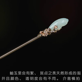 Wanbaozi xiu magnolia flower hairpin hairpin ancient style jade hairpin tassel hanfu headdress handmade cheongsam simple updo qianyue hairpin + gift box