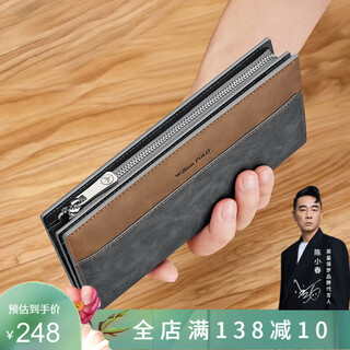 Williampolo men's wallet long 2025 new wallet multi-function card holder multiple card slots large capacity birthday gift for boyfriend blue and gray with coffee-long zipper style