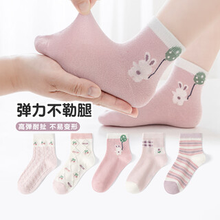 Six-fingered mouse children's socks for girls, middle-aged and older children, spring and autumn summer thin cotton socks for girls, babies, and students' sports mid-tube socks
