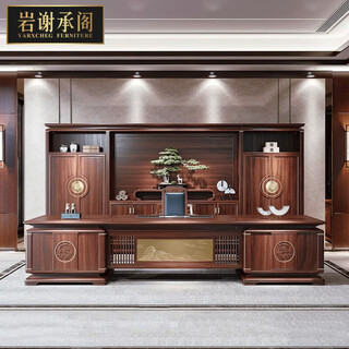 Yarxcheg new chinese style desk boss desk bookcase set all solid wood ebony wood high-end general manager office executive desk 2.6 meters boss desk