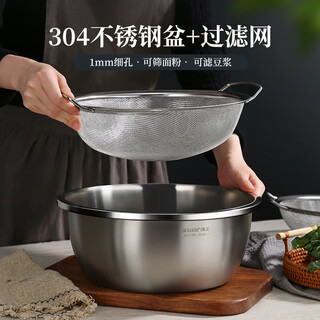 Newair filter sieve 304 stainless steel basin colander leak filter oil frying slag filter ultra-fine flour soy milk household sieve 30 mesh ultra-fine large filter